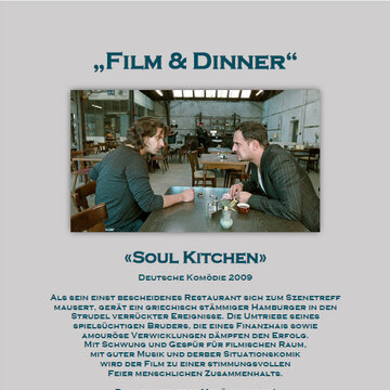 Film_Dinner_2025