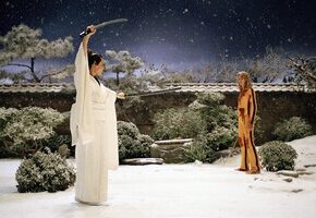 Kill Bill: The Whole Bloody Affair