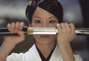 Kill Bill: The Whole Bloody Affair