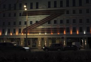 Innere Emigranten